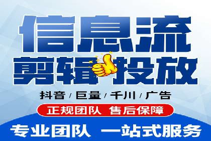 某品牌信息流代运营策略的调整与优化